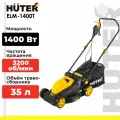 Газонокосилка электрическая HUTER ELM-1400T, 1.4 кВт, ширина скоса 38см, тканевый травосборник на 35л