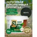 Пропитка ярославский антисептик Лак-антисептик для древесины, венге 9 л