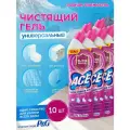 Гель для стирки отбеливатель ACE Горная Свежесть, гель 750мл 10шт.