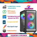 Компьютер GAMER (i5-8400/16Gb DDR4 / 480 SSD / GTX 1660 super 6GB/ 500W)