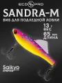 Виб ECOPRO Sandra-M 65мм 13г 092-Pink Delirium