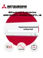 Сплит система Mitsubishi Heavy Standard plus SRK50ZTL-W/SRC50ZTL-W до 50 м2 инвертор