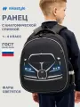 Ранец школьный 25ш25125 черный