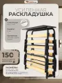 Раскладушка-тумба ЛюксПро90, с матрасом, сталь, черный, 200х90х39 см