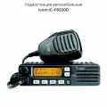 Радиостанция автомобильная ICOM IC-F6220D, мощность 45Вт, УКВ, 128 каналов