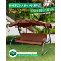 Накидка водонепроницаемая Fler на матрас для качелей (170х55х55 см) коричневый