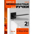 Ручки дверные Нора-М 130K Slim для межкомнатных дверей - Черный