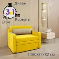 Диван раскладной GOSTIN Юнга (сидение 100 см) трансформер 3в1 для кухни, диван детский(белый стол) желтый