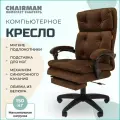 Кресло руководителя Chairman Home 442 Россия ткань Т-14 коричневый