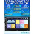 Автомагнитола EPLUTUS CA-711
