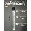 Светильник подвесной потолочный прозрачный , Бра прикроватные с рефленным основанием из стекла Нейтральный свет 40 см Черный
