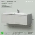 Тумба под раковину Итана Verona 2.0 120 1193х450х400 Керамик