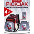 Рюкзак школьный для девочки первоклассника, набор 4 в 1 (мешок, пенал) + брелок, SkyName (СкайНейм)
