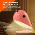 Светильник ночник / декоративный светильник Jazzway Пташка JS5-BIRD-pk