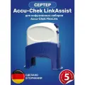 Сертер Accu-Chek LinkAssist (Акку-Чек Линк Ассист), пристреливатель, 1 шт