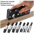 Рубанок по дереву для снятия фаски (7 резцов в комплекте)