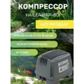 Компрессор для аквариума Hailea Hi-blow HAP-80, 60W диафрагмовый (80л/мин) профессиональный