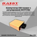 Коммутатор CDI тюнинг с регулировкой ZS177/182