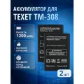 Аккумулятор / батарея для TEXET TM-308 / 2 шт