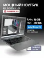 Ноутбук FlashBook Pro (Core i5-1038NG7/15.6/16GB/512GB SSD/Iris Plus Graphics G7/Win11) Grey