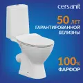 Унитаз напольный компакт ободковый Cersanit Flavis с сиденьем 69394