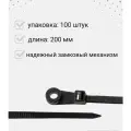 Стяжки под саморез 3.5мм х 200мм, черные 100шт