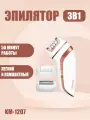 Эпилятор Kemei KM-1207, 18 пинцетов, влагозащищенный, зарядка от USB, встроенный аккумулятор
