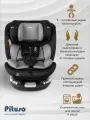 Автокресло Pituso Roys+, универсальное, поворотное, с якорным ремнем, до 3 лет, 8,3 кг