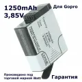 Аккумулятор 1250mAh, для Gopro Hero 5 Hero 7 Hero 6 Hero 7 Black Hero 5 Black Hero 2018 CHDHX-701 Hero 6 Black AABAT-001 AABAT-001-AS