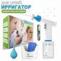 Электрический ирригатор для чистки ушей, чистая сера для ушей