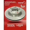 Тормозной диск Kortex для Toyota Land Cruiser 200 / Lexus LX570 передний вентилируемый(d-340mm) OEM 4351260180, DF6239S, KD0430