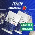 Гейнер для набора веса, массы, углеводы Atletic Food Complex Mass Gainer - 2х1500 г (3 кг), клубника