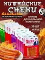 Набор снеков, Азиатские закуски, острые соевые колбаски