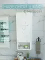 Шкаф пенал навесной 30 см узкий для ванной и туалета мрамор (оникс)