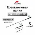 Треккинговая палка Naturehike CNK2450DS013 AL Chang feng Pro 115-135см 5-секций серый, 6975641883920