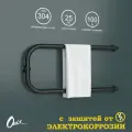 Полотенцесушитель Водяной Onix, модель Best Turn Black Right 320x700, П-образный, Черный матовый, полный комплект, с защитой от электрокоррозии