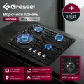 Газовая варочная панель Gressel U60V41B011 60 см, эмалированная сталь, WOK-конфорка, электроподжиг, газ-контроль