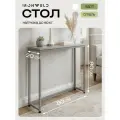 Узкий столик консольный, туалетный 80х80х20 см, серого цвета