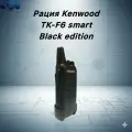 Рация KENWOOD TK-F6 SMART BLACK EDITION Радиостанция, вид питания Съемный аккумулятор, От сети 220В и аккумулятора
