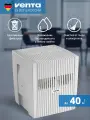 Увлажнитель-мойка воздуха Venta Original LW25 (белый) Германия