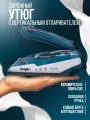 Дорожный утюг с отпаривателем, ручной, для одежды, с керамической подошвой 1100W