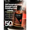 Защитное покрытие для кожаного салона авто KRYTEX MEGA LEATHER 50 мл. водоотталкивающее гидрофобное средство 50 мл.