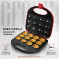 Вафельница электрическая орешница GFGRIL GFW-025 12 половинок орешков