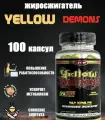 Жиросжигатель Yellow Demons HI-TECH PHARMACEUTICALS RUSSIA