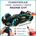 Радиоуправляемая гоночная машинка. С подсветкой дыма. Управление жестами, цвет голубой