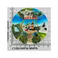 Магнит на холодильник Сочи