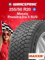 Зимняя нешипованная шина Maxxis Premitra Ice 5 SUV 255/50 R20 109T