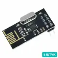 Радиомодуль (приемопередатчик) NRF24L01 (SI24R1) 2.4 ГГц для Arduino (5 штук)