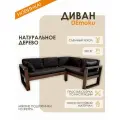 Диван угловой правый DEmoku Д-4, Оксфорд chokolate шоколад, каркас дерево (цвет темный дуб), съемные чехлы