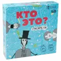 Настольная игра Кто это? Писатели